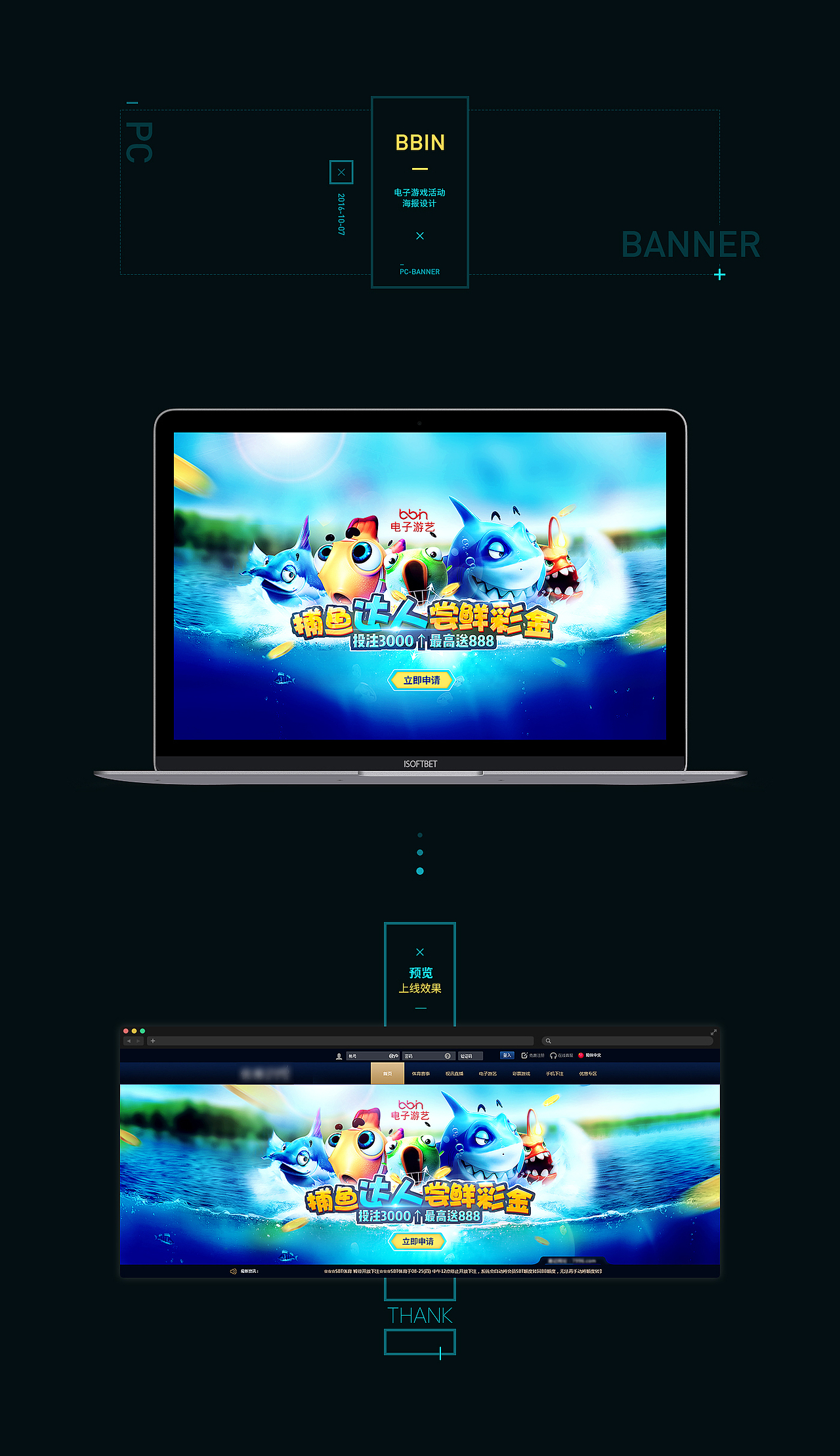 会员充值专题页面（图ZNjYxNzcxOTY=） - 运营设计 - 站酷设计师75200原创素材 - 站酷ZCOOL
