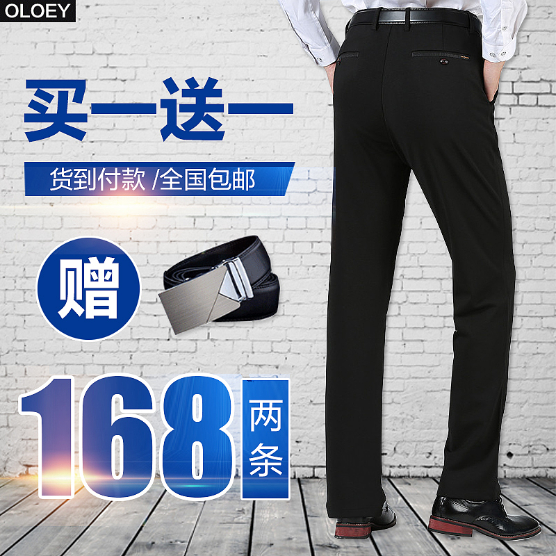 裤子直通车（图ZMTMyMjY2MTQw） - 其他平面 - 站酷设计师高翼凤原创素材 - 站酷ZCOOL
