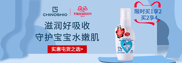 地之盐明星店铺（图ZMTg2MTU4Mzg0） - 运营设计 - 站酷设计师Shirley_雪原创素材 - 站酷ZCOOL