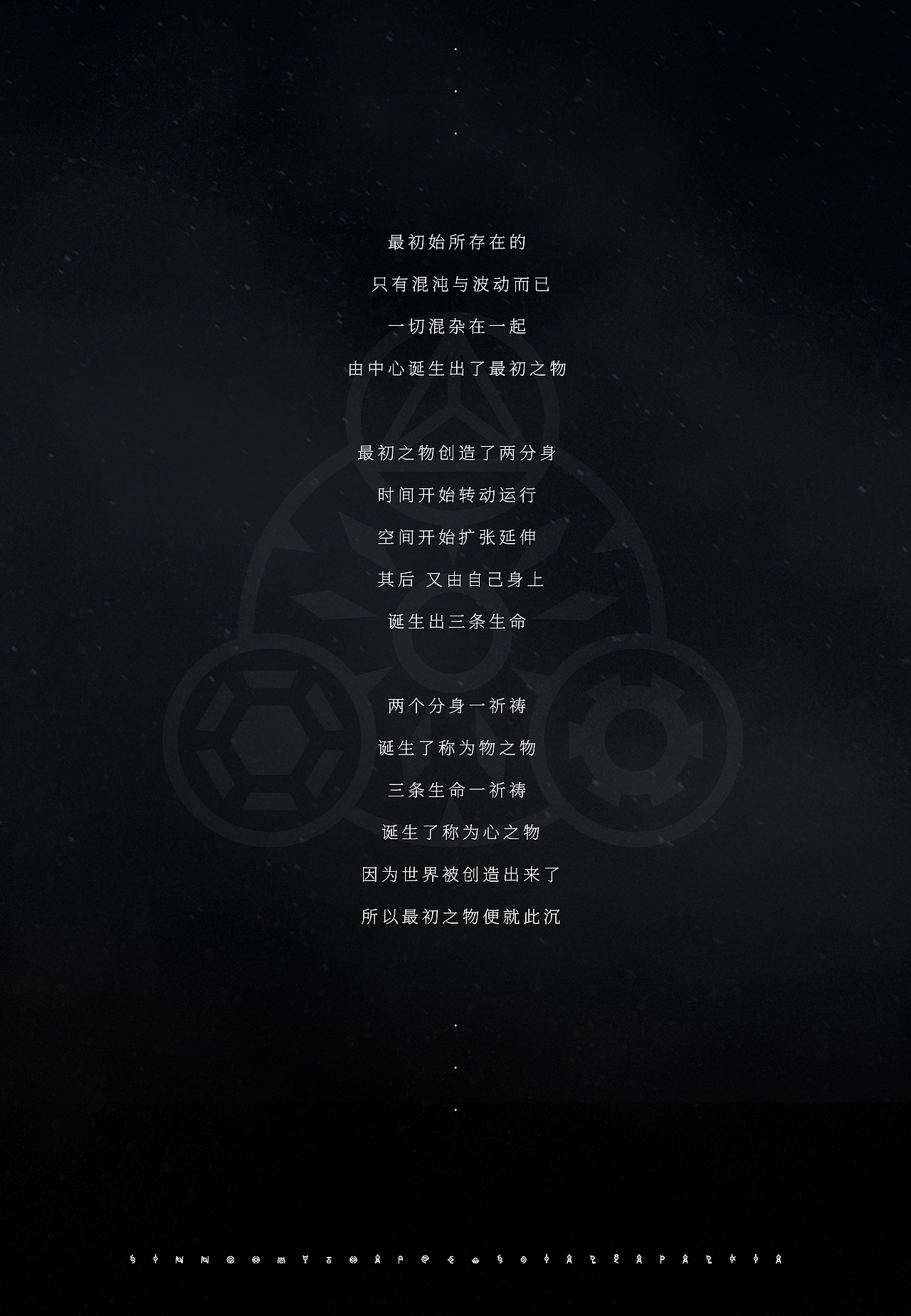 神奥传说 | Sinnoh Myth（图ZMTkwODAwMjAw） - 场景 - 站酷设计师测了比原创素材 - 站酷ZCOOL