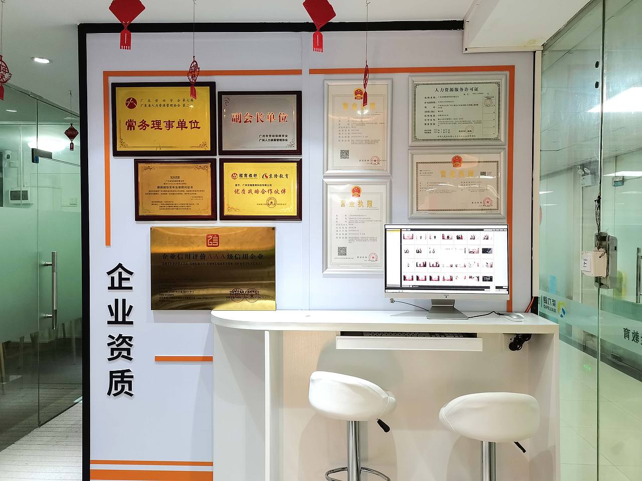 公司内外环境文化墙设计（图ZMjQ1NDk2NTQw） - 品牌 - 站酷设计师纸飞机的梦原创素材 - 站酷ZCOOL