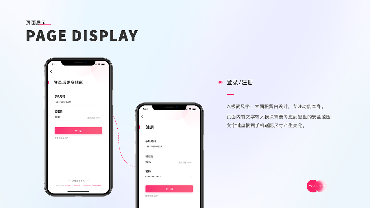 2022作品集（图ZMjg4OTQ4MjI0） - APP界面 - 站酷设计师十加五原创素材 - 站酷ZCOOL