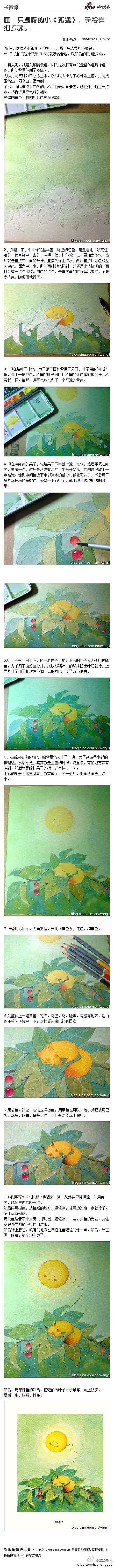 《那些年我发过的水彩教程》 大过年的，送上几个水彩教程，给小伙伴拜年，希望喜欢。（图ZMjQ3ODgyNDA=） - 商业插画 - 站酷设计师兔梨商店原创素材 - 站酷ZCOOL