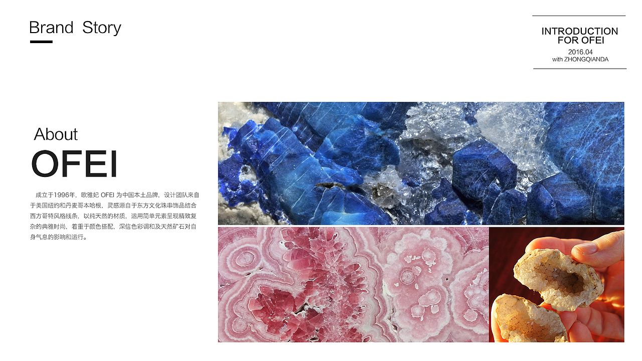 PPT图片设计（图ZNDYwMjE4MzI=） - 其他 - 站酷设计师常小雪原创素材 - 站酷ZCOOL