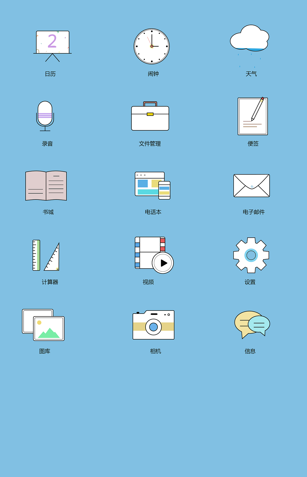 手机界面iocn（图ZODUyMzY2ODA=） - 图标 - 站酷设计师濑小桐原创素材 - 站酷ZCOOL