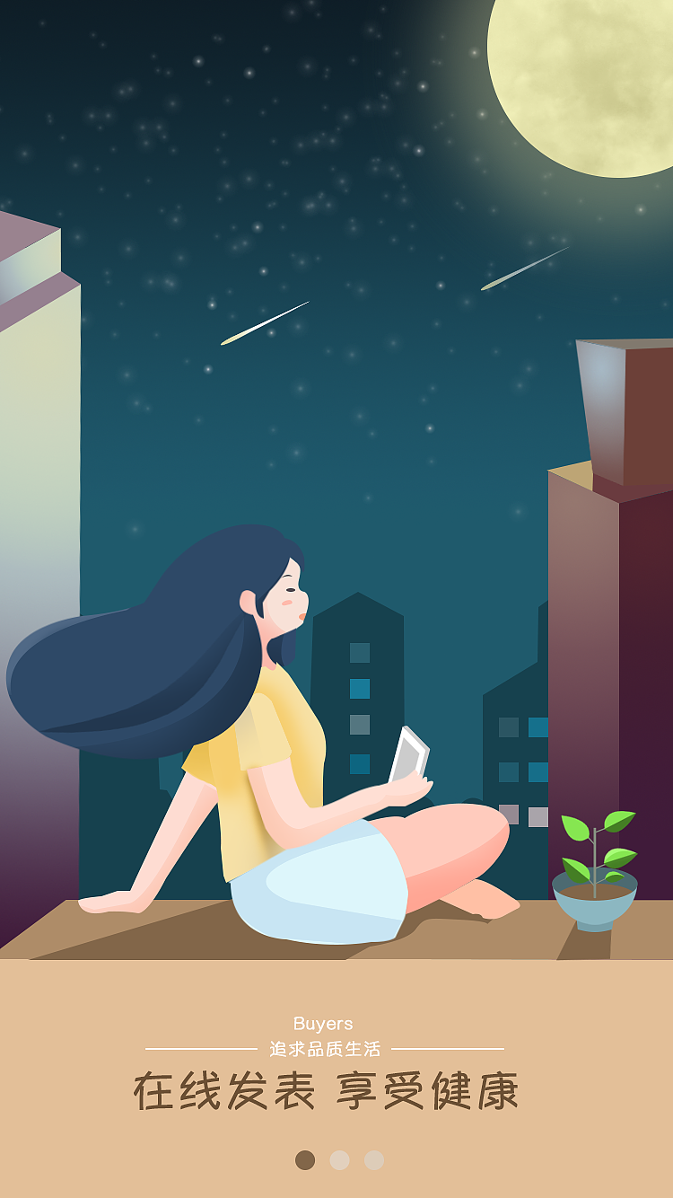 手绘临摹练习及app闪屏页创作