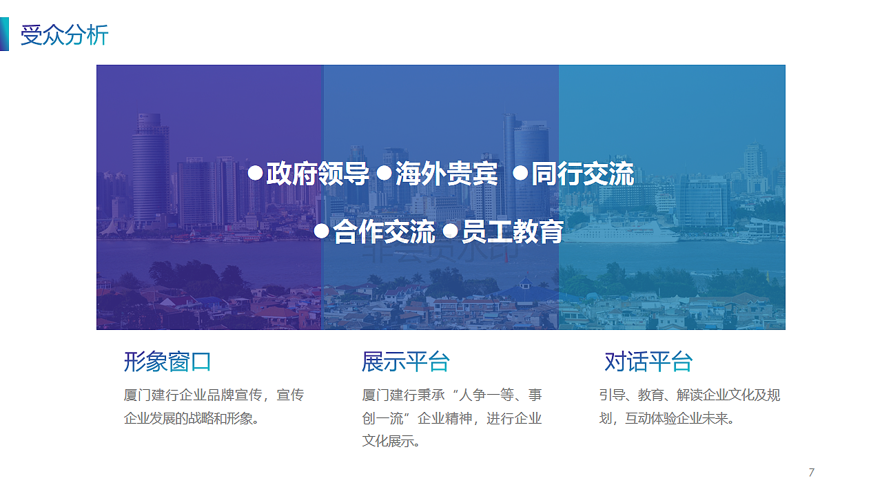 建设银行展馆（图ZMjE4NDM3NjM2） - 展陈设计 - 站酷设计师hua5713965原创素材 - 站酷ZCOOL