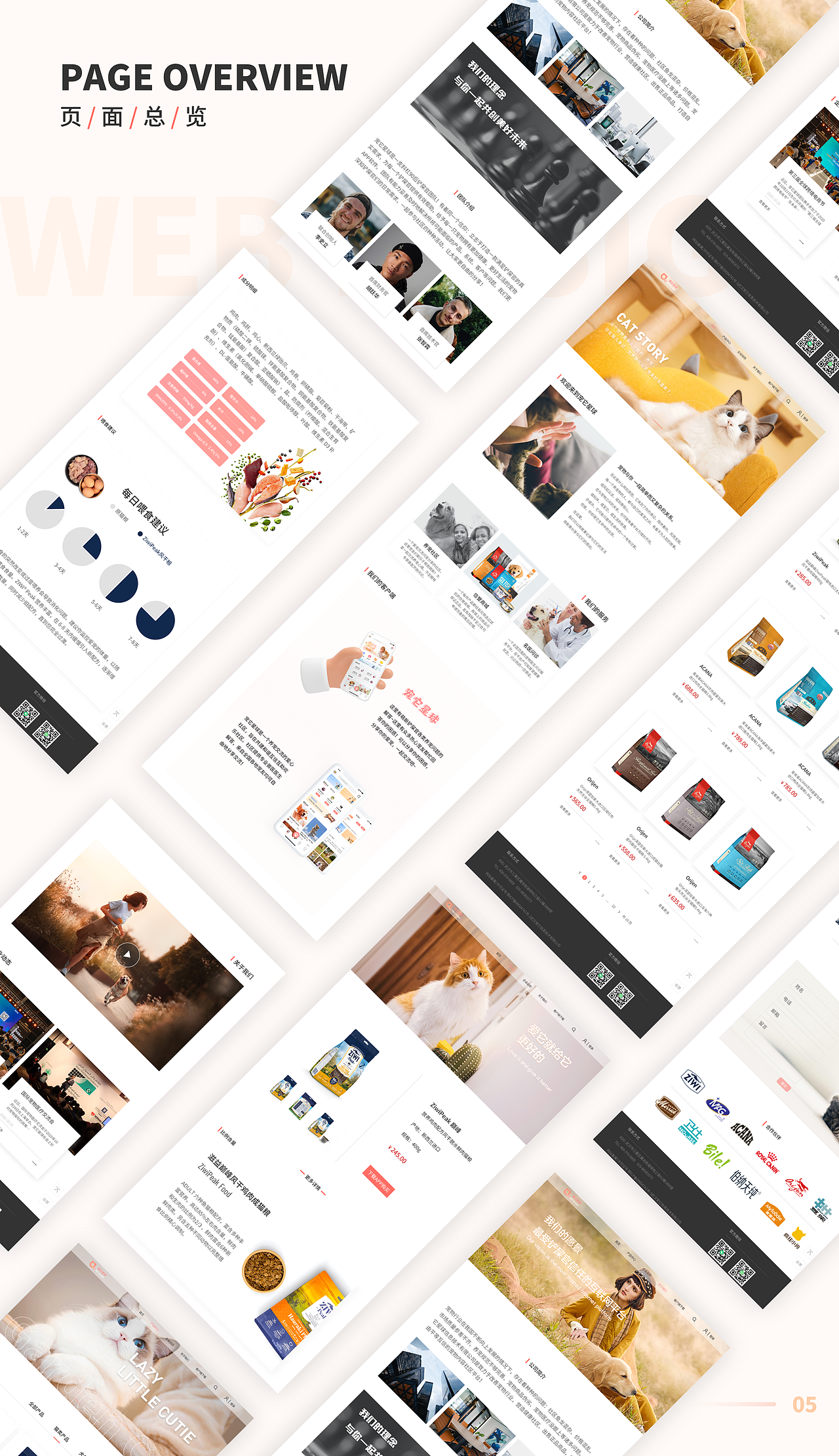 猴子哥哥的2021作品集（图ZMjcwNDkyMDk2） - APP界面 - 站酷设计师小猴要上进原创素材 - 站酷ZCOOL