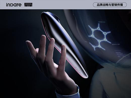 OGP x inDare | 射频美容仪产品创意设计
