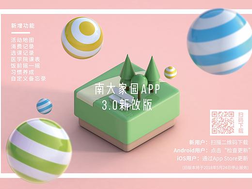 C4D喷绘