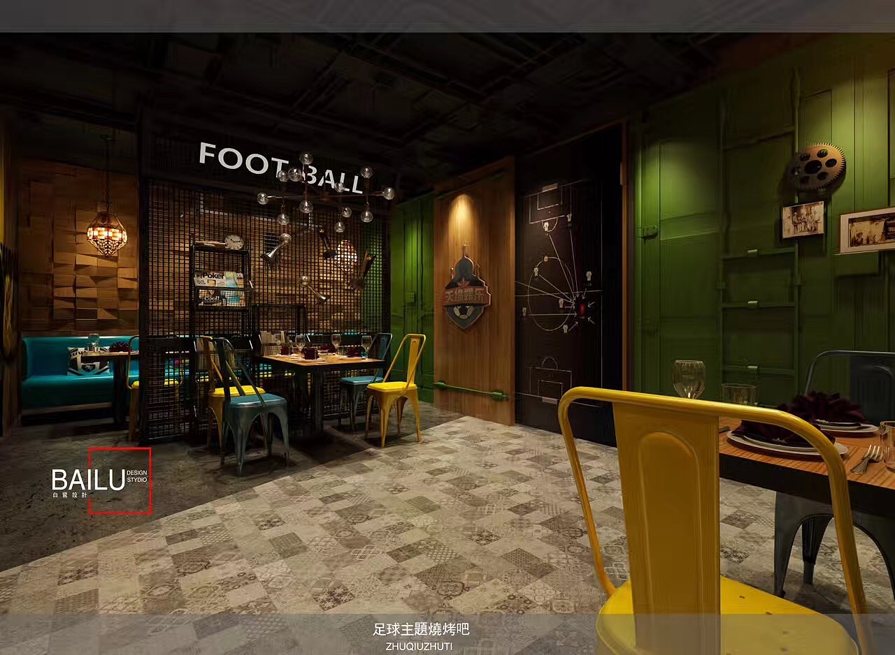 哈尔滨足球主题球吧