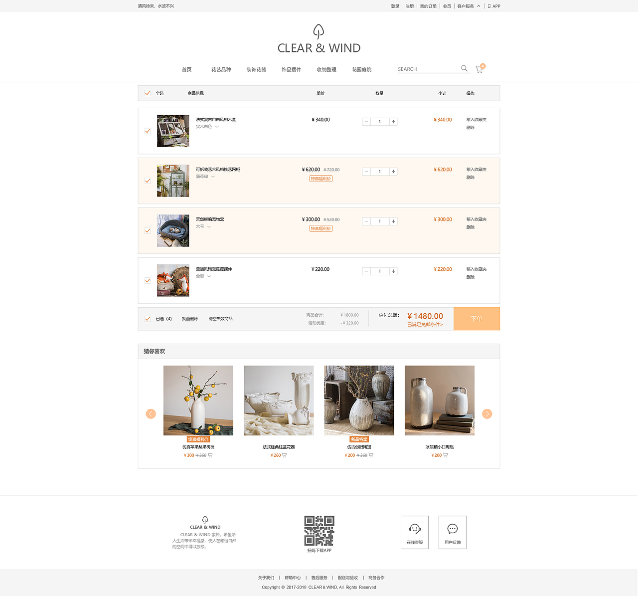 B2C（图ZMTYyNTM5NDg0） - 其他网页 - 站酷设计师Fuwanhoobby原创素材 - 站酷ZCOOL
