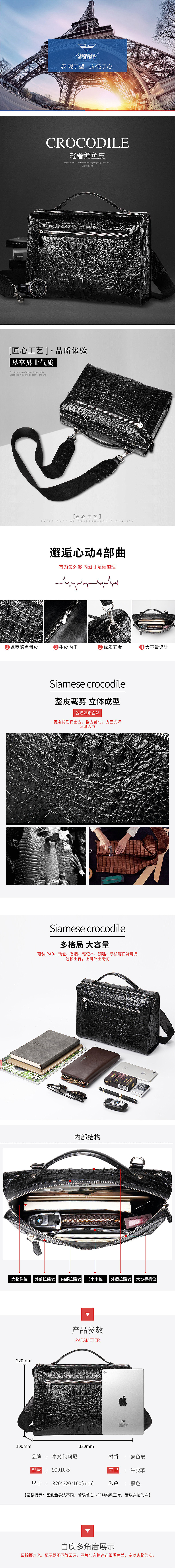 详情（图ZMTYyOTI2NDk2） - 其他平面 - 站酷设计师鱼鱼与桃子原创素材 - 站酷ZCOOL