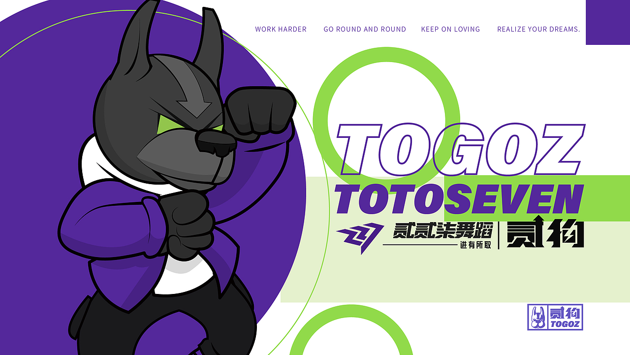 华中街舞阶梯进步专家——227舞蹈&氪上品牌中心（图ZMjU3MjU5NjIw） - 品牌 - 站酷设计师米克MINK原创素材 - 站酷ZCOOL