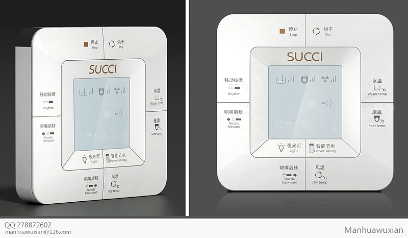 马桶遥控器的设计