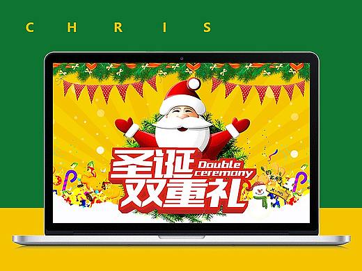 感恩节活动专题/圣诞节活动专题等