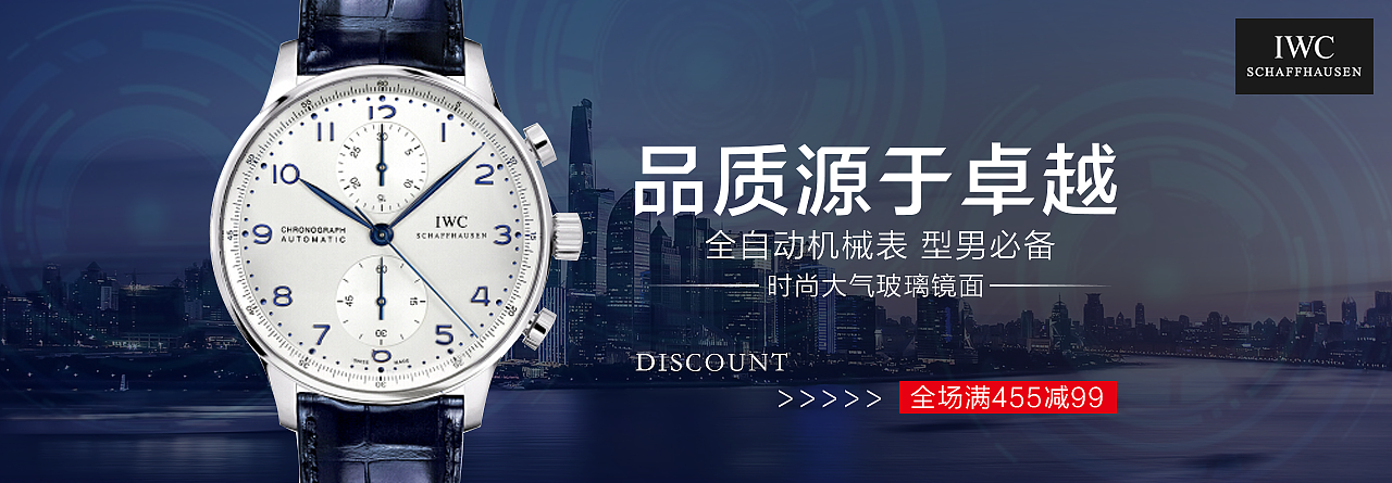 banner（图ZMTQ2MzM0Mzcy） - 海报 - 站酷设计师Nikitani原创素材 - 站酷ZCOOL