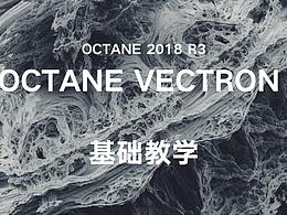 cotane分形教程