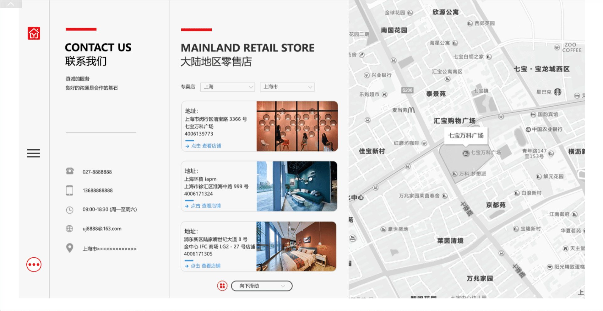 创艺家具-悠居(企业官网)