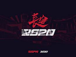 2020年西安专属回忆-卫衣图案设计-PEL工作室