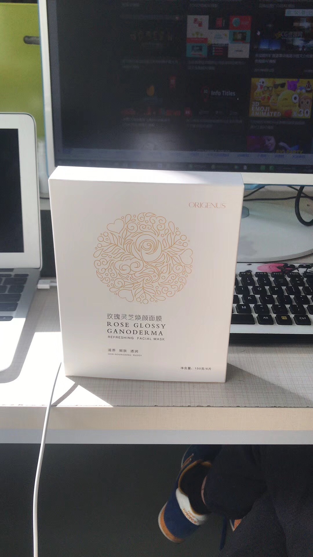 上海初美玫瑰灵芝焕颜面膜包装设计