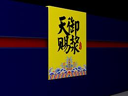 纸巾
