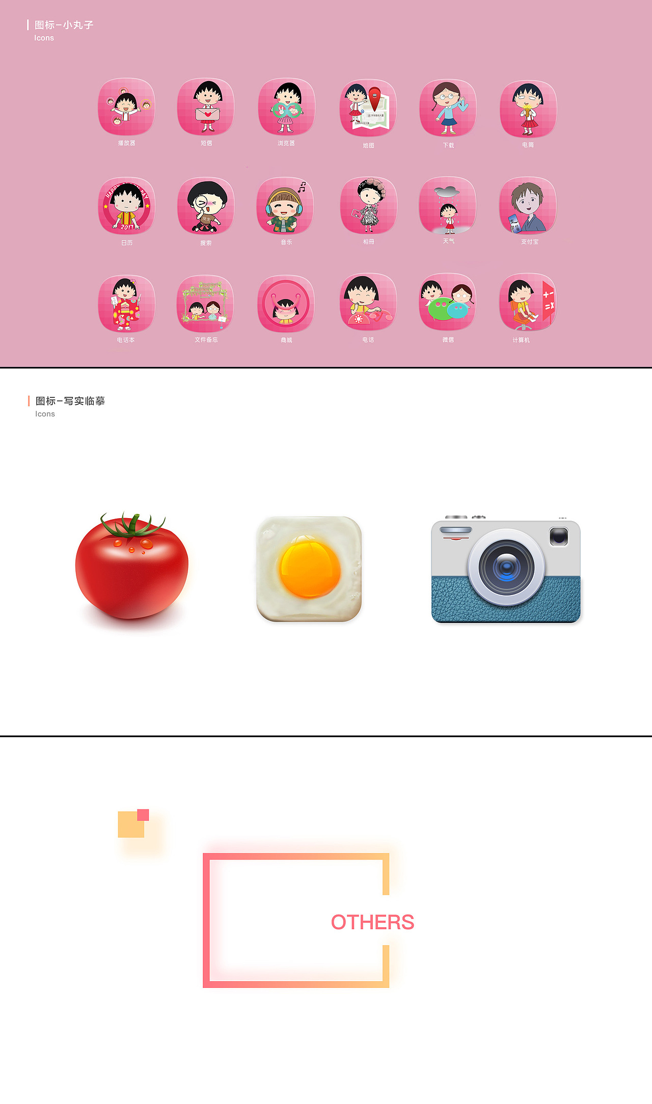 作品集-UI设计（图ZMTExOTYyNTE2） - APP界面 - 站酷设计师baby_桑原创素材 - 站酷ZCOOL