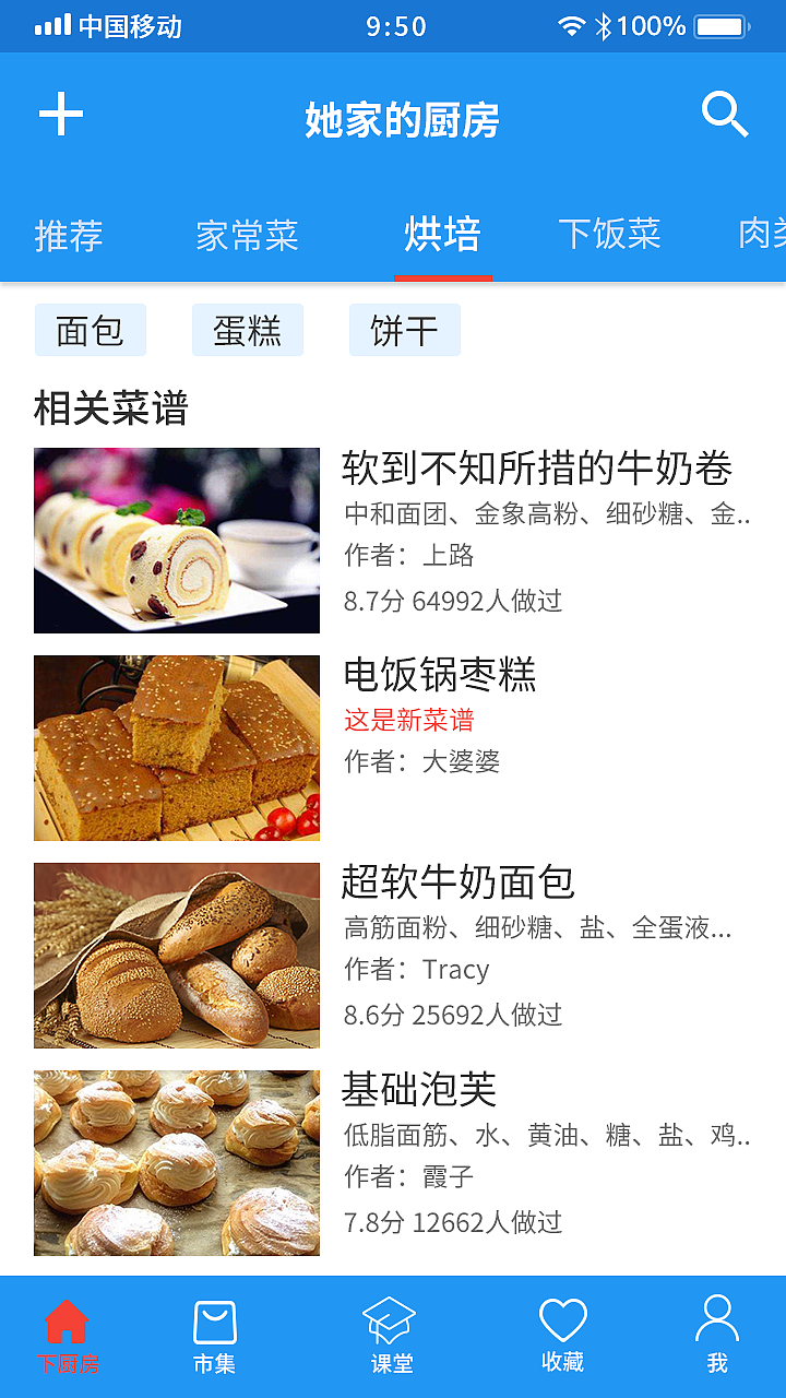 UI-安卓APP界面（图ZMTQzMTEyNTQw） - APP界面 - 站酷设计师淘气的霞哥原创素材 - 站酷ZCOOL