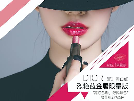 海報(bào)（個(gè)人主頁-ZMzg0NTQ5NjQ=） - 海報(bào) - 站酷設(shè)計(jì)師狐貍設(shè)計(jì)師原創(chuàng)素材 - 站酷ZCOOL