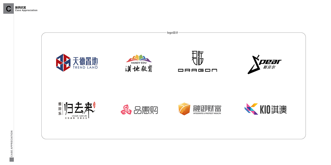 陈柏机·个人作品集·2025（图ZMTkxMjMxMTIw） - 品牌 - 站酷设计师木白木几原创素材 - 站酷ZCOOL