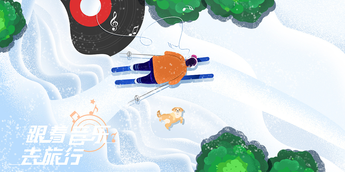 插画作品-部分（图ZMjQ1OTkwOTEy） - 商业插画 - 站酷设计师北海道的风原创素材 - 站酷ZCOOL