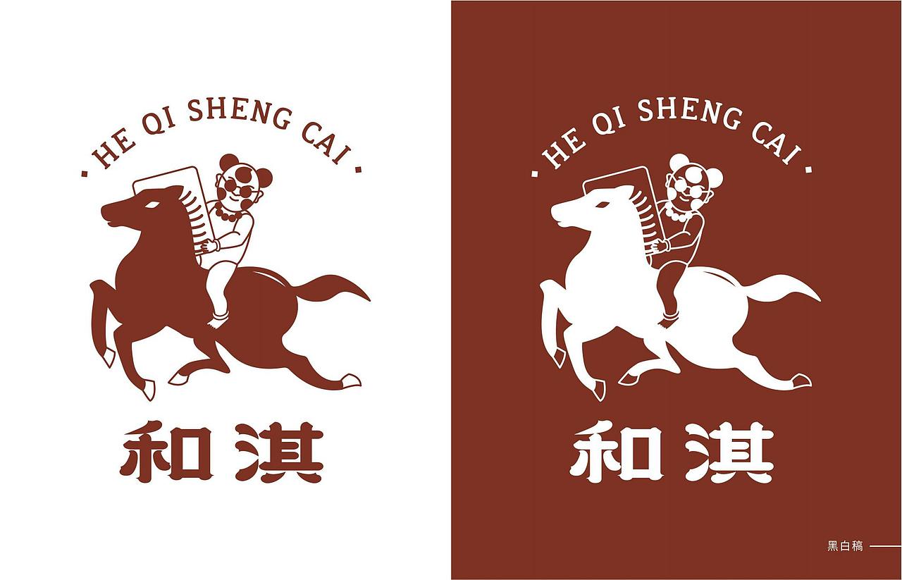 和淇共享雀馆 | IFPD案例（图ZMjc1NjUzNzU2） - 品牌 - 站酷设计师潘艺夫设计团队原创素材 - 站酷ZCOOL