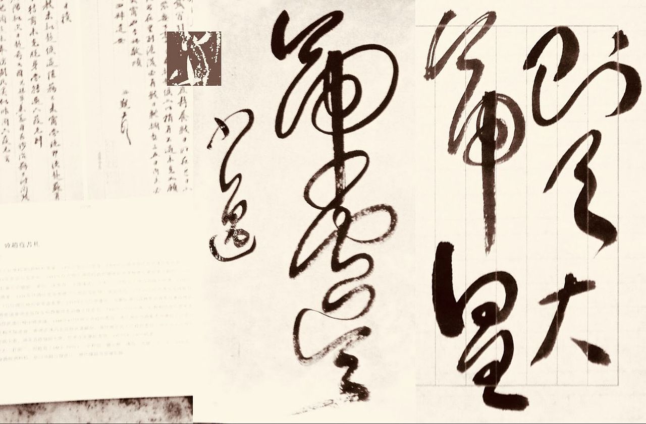 草间帝虞之则天大帝娥皇女英 萃装置一箴