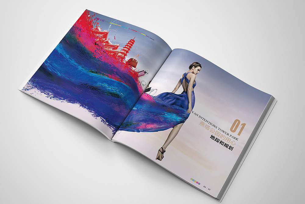 聊城莘县雁塔公园房地产楼盘形象营销策划开盘楼书设计