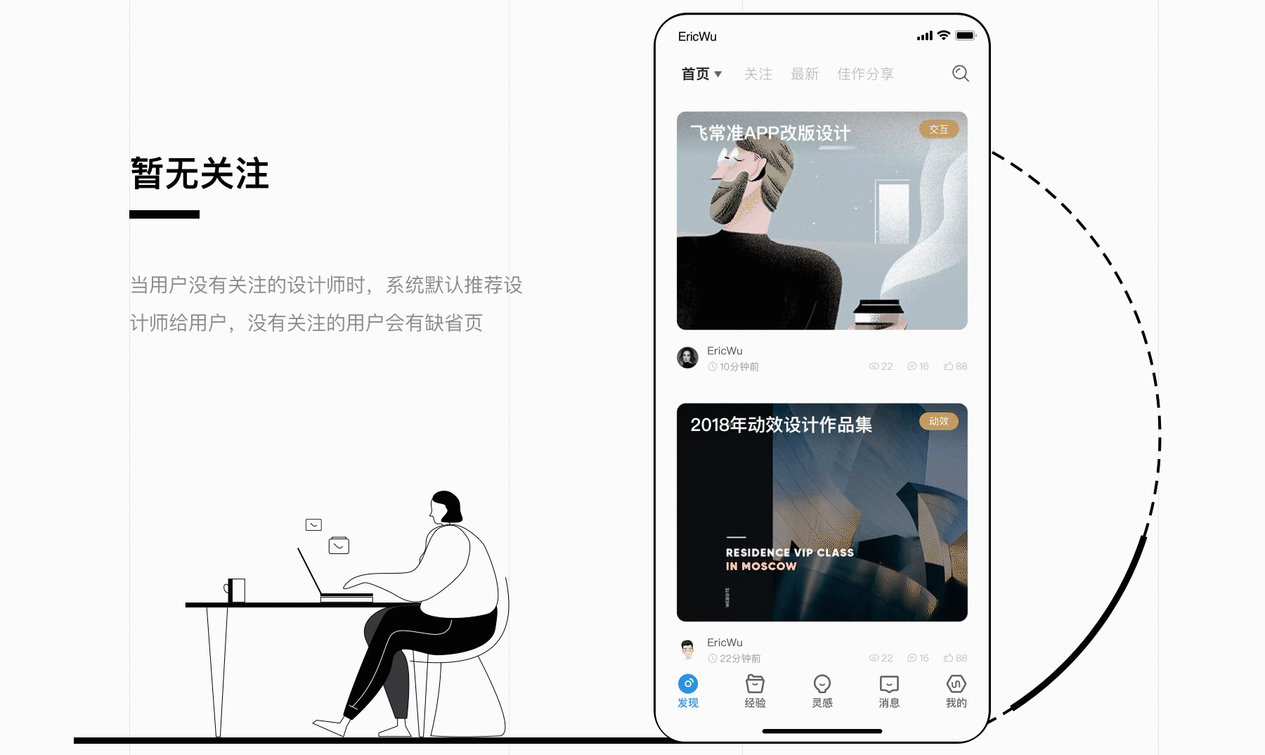 UI中国APP新概念设计(图ZMTUzODc5MjE2) - APP界面 - 站酷设计师佐木扉页原创素材 - 站酷ZCOOL