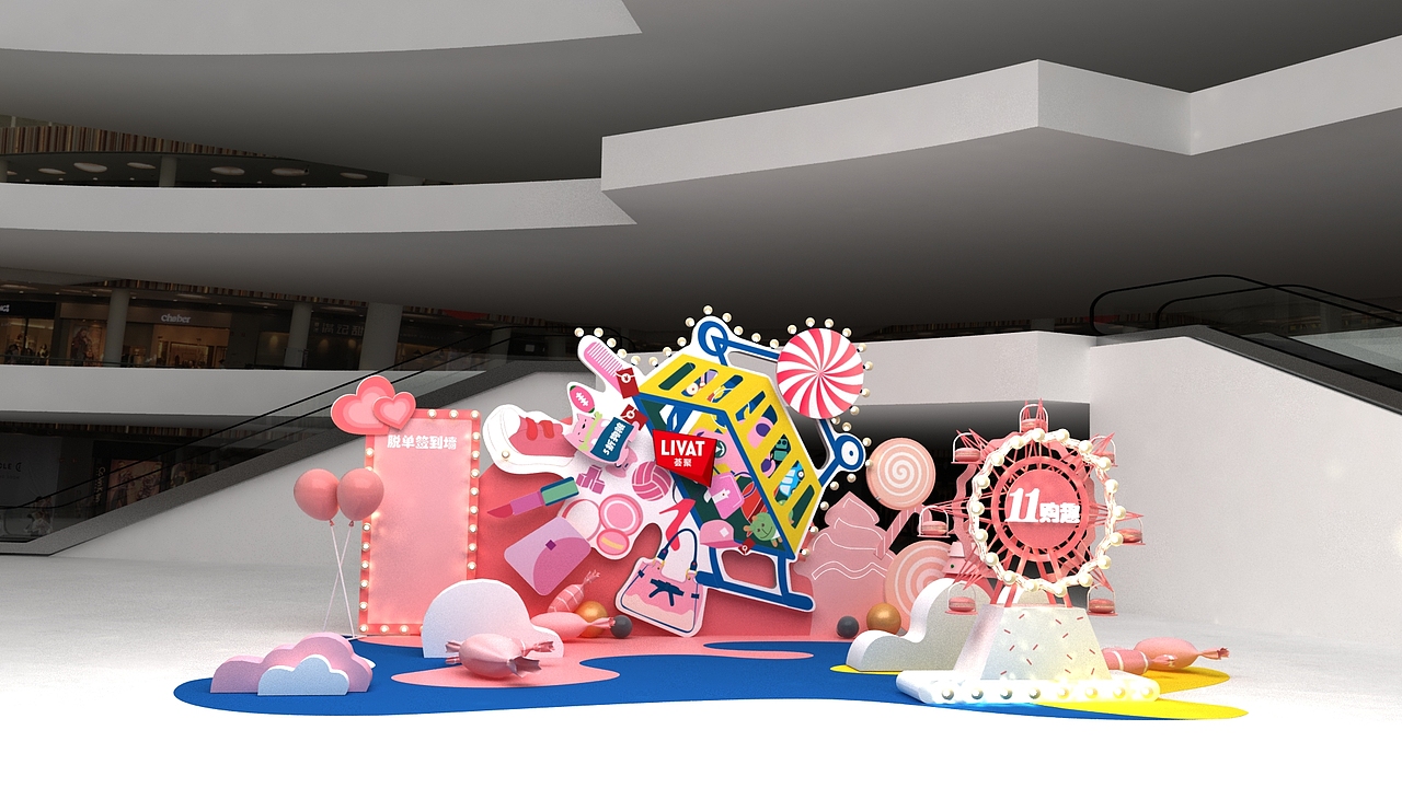 北京2019荟聚双11 节日商场美陈方案（图ZMTk0OTEzMzEy） - 展陈设计 - 站酷设计师鱼小孩儿原创素材 - 站酷ZCOOL