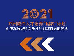 十萬(wàn)碼農(nóng)