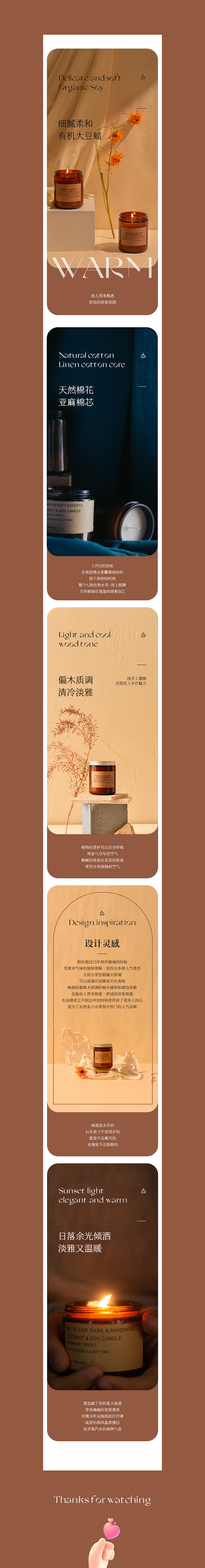 详情合集x5（图ZMjk0OTExNjUy） - 电商 - 站酷设计师GUGU喔原创素材 - 站酷ZCOOL