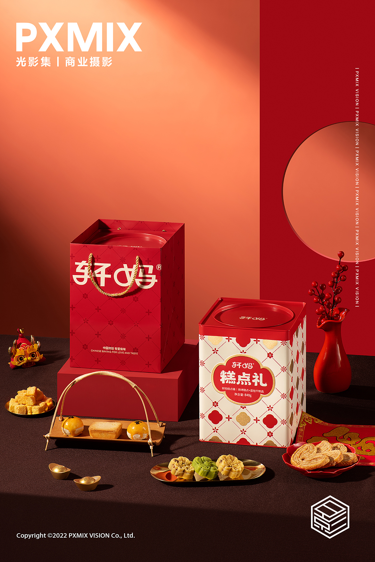 糕点摄影丨轩妈 糕点桶 x 光影集 PXMIX（图ZMzU4NzM1NjA0） - 产品摄影 - 站酷设计师光影集原创素材 - 站酷ZCOOL