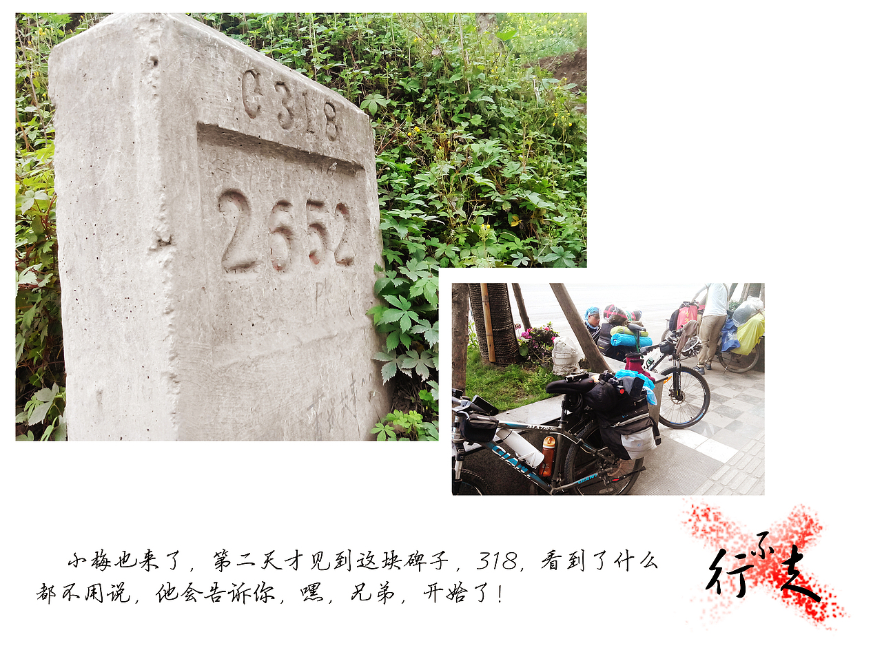 不曾行走（图ZMjE2MzczNTY=） - 风光摄影 - 站酷设计师白泽z原创素材 - 站酷ZCOOL