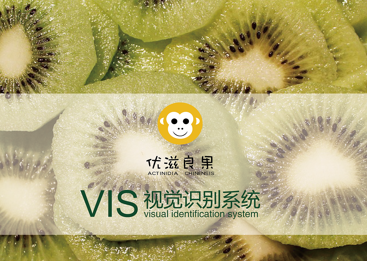 毕业设计作品（图ZMzg3Nzc3NDg=） - 品牌 - 站酷设计师北冥峟魚原创素材 - 站酷ZCOOL