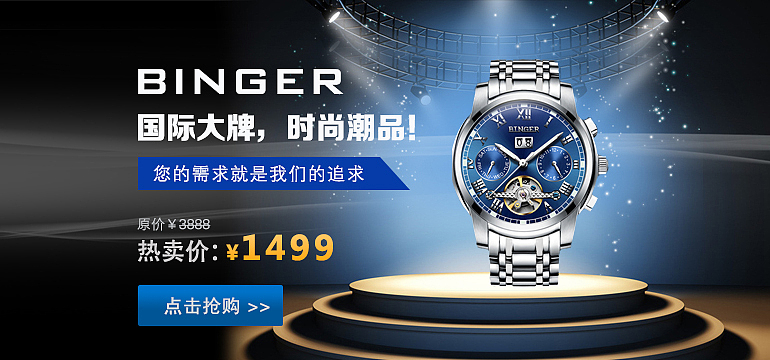 Banner设计（图ZODgwMTYxNDg=） - 运营设计 - 站酷设计师Smile_xx原创素材 - 站酷ZCOOL