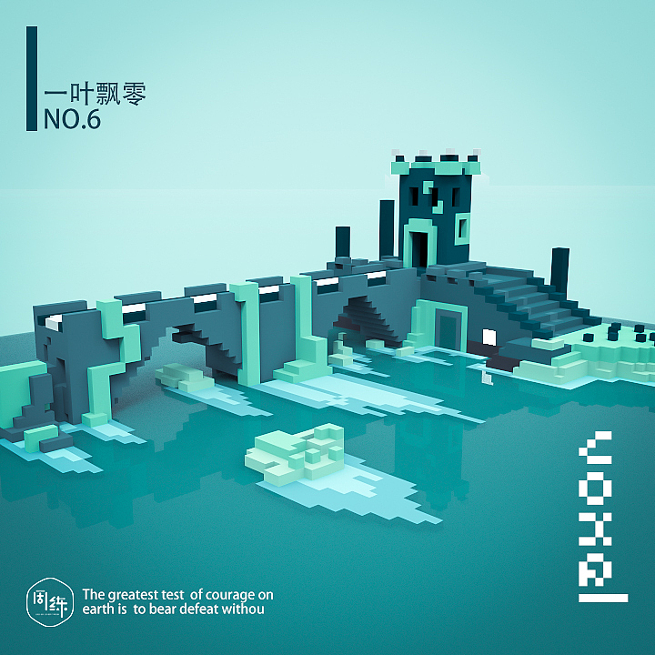 第六周作业:体素化(MagicaVoxel这个软件也很好玩,做像素风的神器)