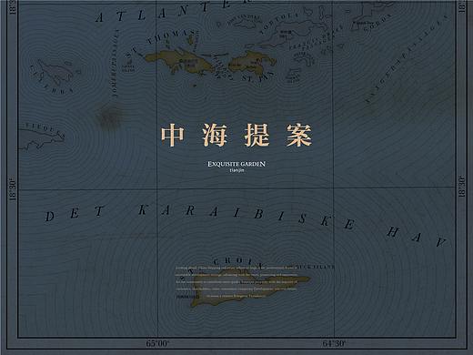 2017年中海提案作品