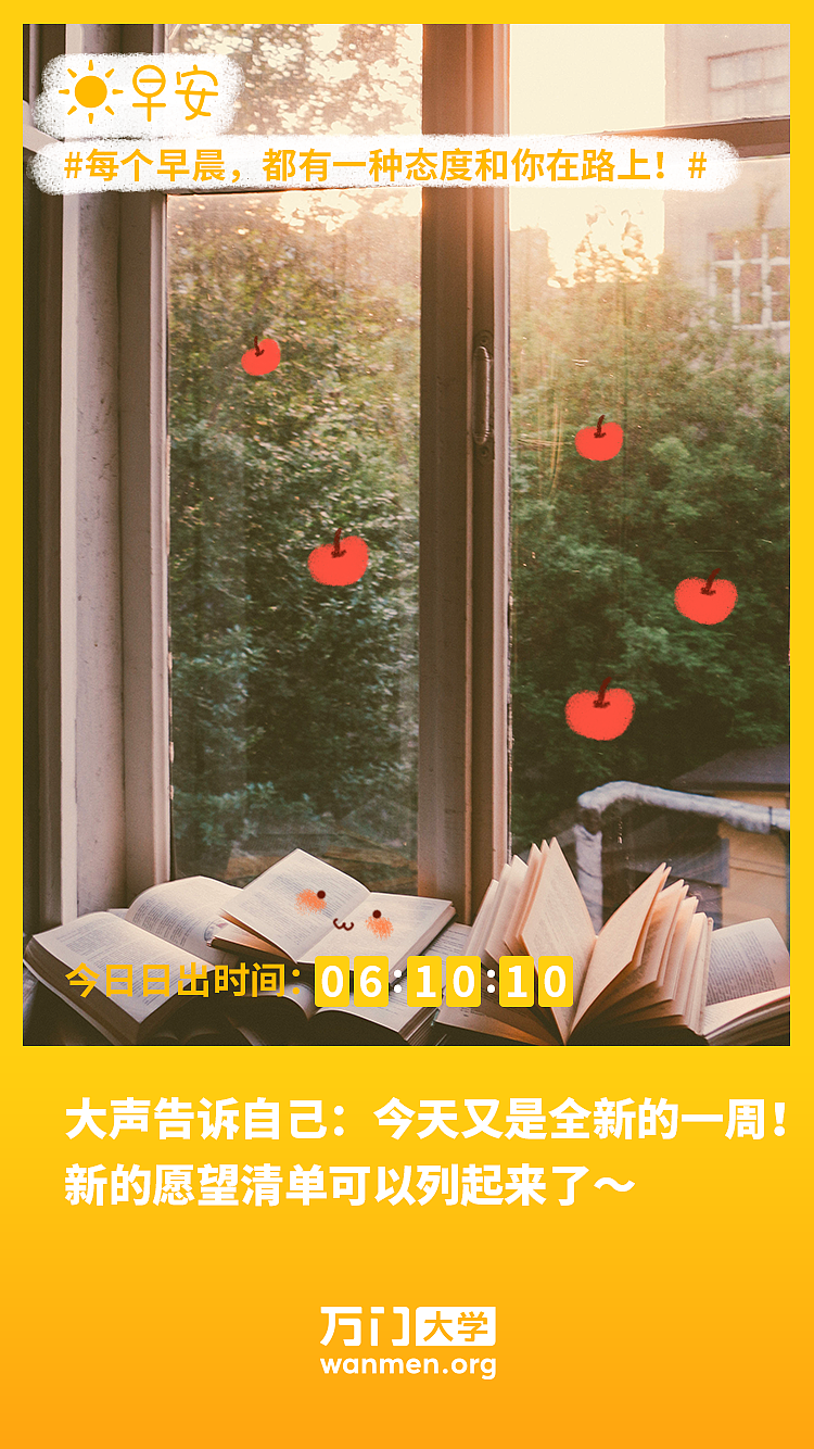 海报，平面，微信传播图，大字报，早安图，套图（图ZMTUyNzk4NTc2） - 海报 - 站酷设计师2月份的栗子原创素材 - 站酷ZCOOL