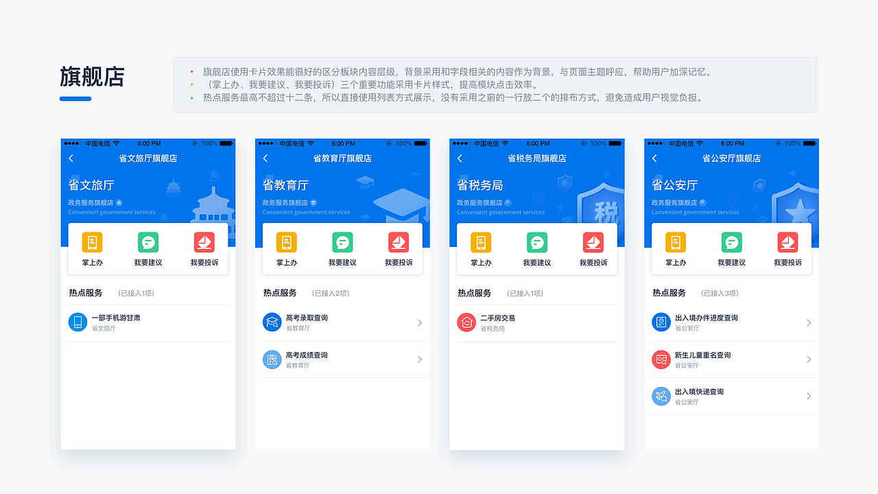 作品集（图ZMjYxNDczNTMy） - 交互/UE - 站酷设计师几多情原创素材 - 站酷ZCOOL