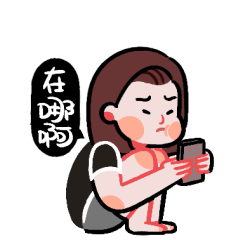 表情包「黑&米」