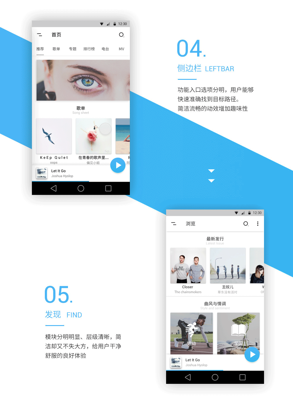 Freesong音乐app（图ZMTE2MjEwMjQ0） - APP界面 - 站酷设计师馮水馬原创素材 - 站酷ZCOOL