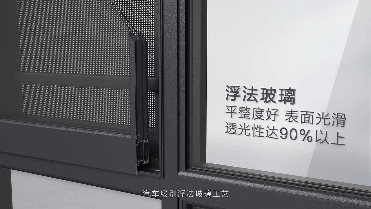 圣博盾门窗（图ZMTYxNDgwNTY4） - 动画/影视 - 站酷设计师肖大胖子原创素材 - 站酷ZCOOL