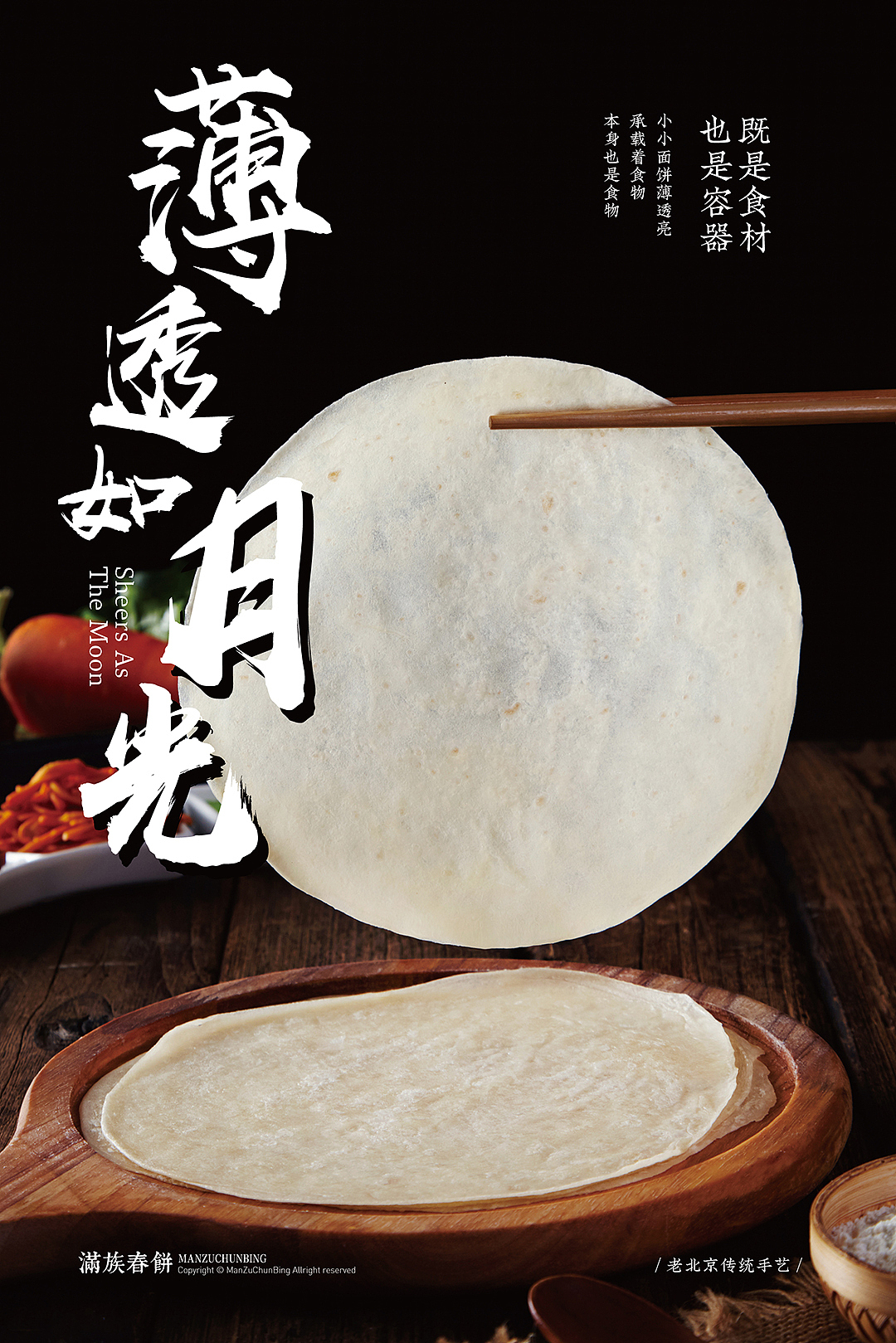 好看好吃!大波美食图!周末吃啥灵感激发